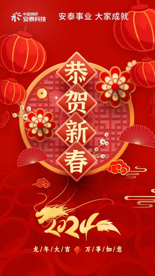 春節(jié)電子賀卡2(1).jpg 春節(jié)電子賀卡2(1).jpg