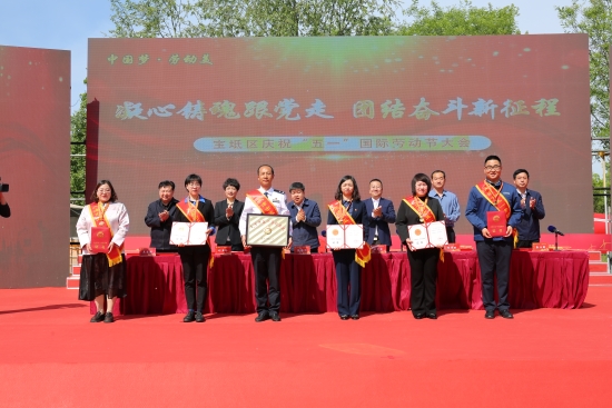 五一勞動獎?wù)?(2).jpg 五一勞動獎?wù)?(2).jpg