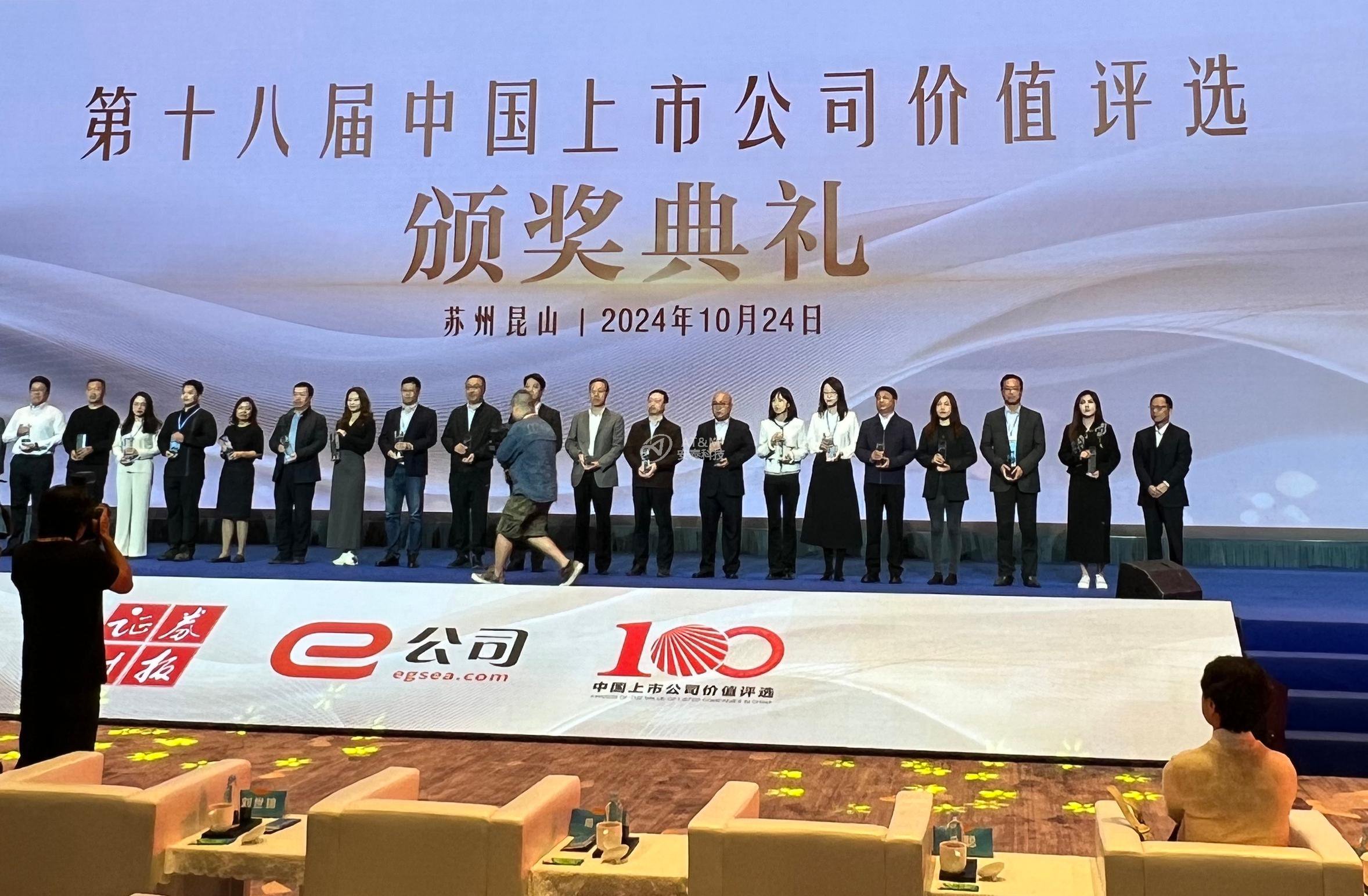 圖新聞1-1 頒獎?wù)掌?jpg 圖新聞1-1 頒獎?wù)掌?jpg