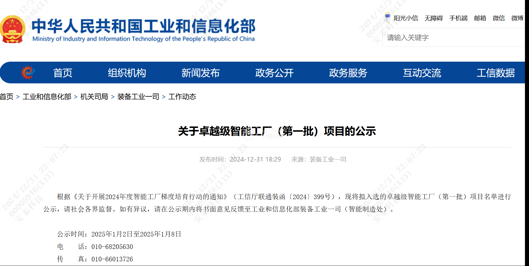 54b0e05058352f8ccce866b6db81d92.png 54b0e05058352f8ccce866b6db81d92.png